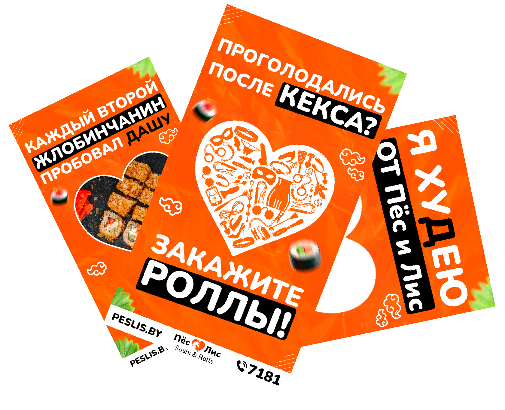 slide_on_graphic_chart